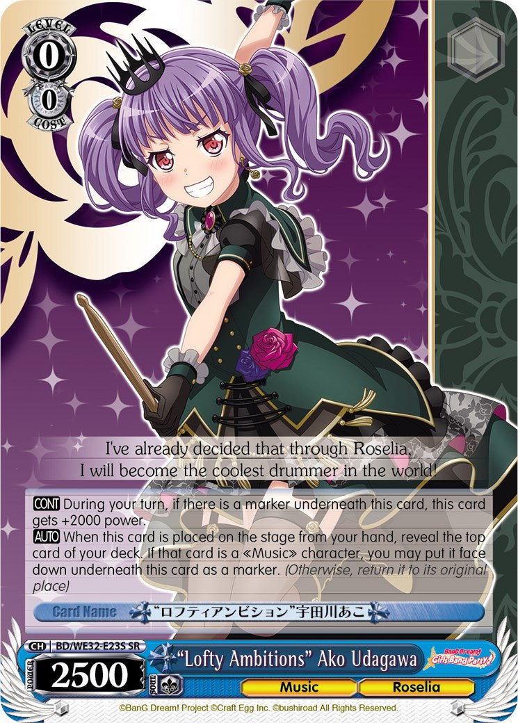 "Lofty Ambitions" Ako Udagawa (BD/WE32-E23S SR) [BanG Dream! Girls Band Party! Premium Booster] | Cracking-Singles