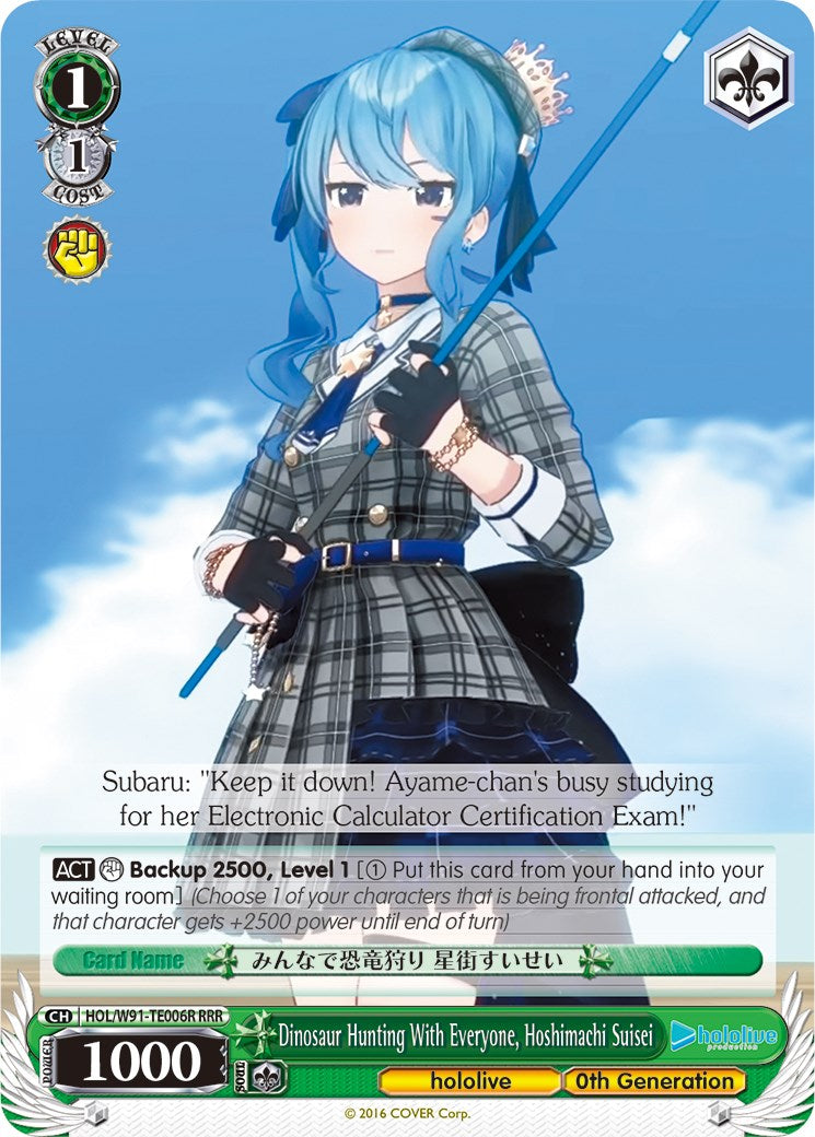 Dinosaur Hunting With Everyone, Hoshimachi Suisei (HOL/W91-TE006R RRR) [hololive production] | Cracking-Singles