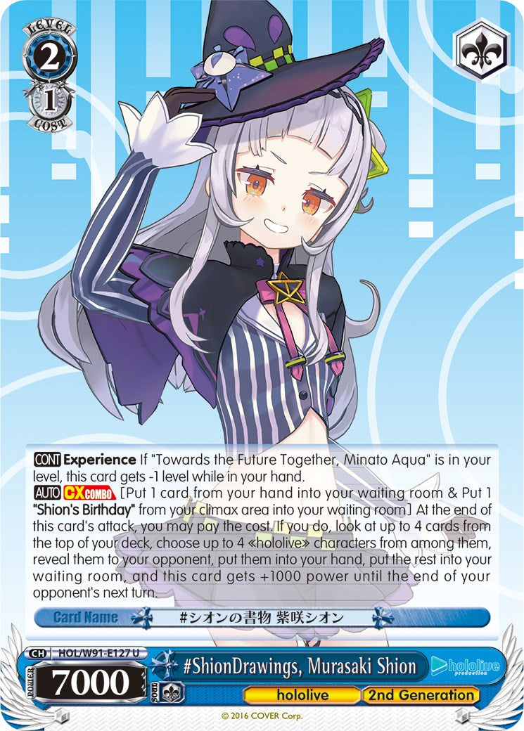 #ShionDrawings, Murasaki Shion (HOL/W91-E127 U) [hololive production] | Cracking-Singles