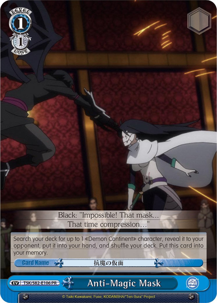 Anti-Magic Mask (TSK/S82-E106 PR) [That Time I Got Reincarnated as a Slime Vol.2] | Cracking-Singles