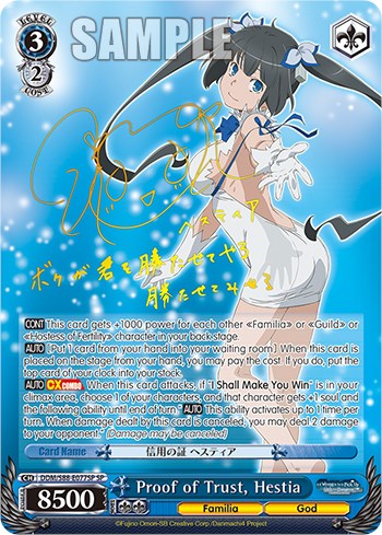 Proof of Trust, Hestia (DDM/S88-E077SP SP) [Is it Wrong to Try to Pick Up Girls in a Dungeon?] | Cracking-Singles