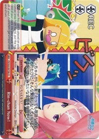 Rin-chan Now! (PD/S22-E075b CC) [Hatsune Miku -Project DIVA- f] | Cracking-Singles