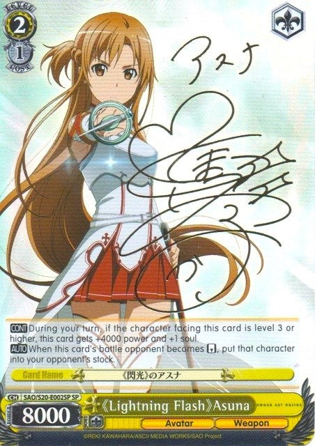 Lightning Flash Asuna (SAO/S20-E002SP SP) [Sword Art Online] | Cracking-Singles