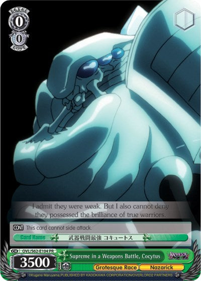 Supreme in a Weapons Battle, Cocytus (OVL/S62-E104 PR) [Nazarick: Tomb of the Undead] | Cracking-Singles