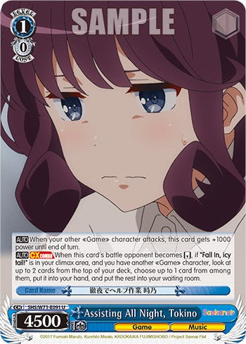 Assisting All Night, Tokino [Saekano How to Raise a Boring Girlfriend. flat] | Cracking-Singles