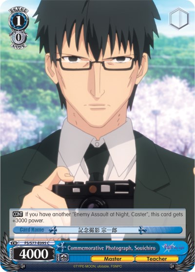 Commemorative Photograph, Souichiro (FS/S77-E095 C) [Fate/Stay Night [Heaven's Feel] Vol.2] | Cracking-Singles