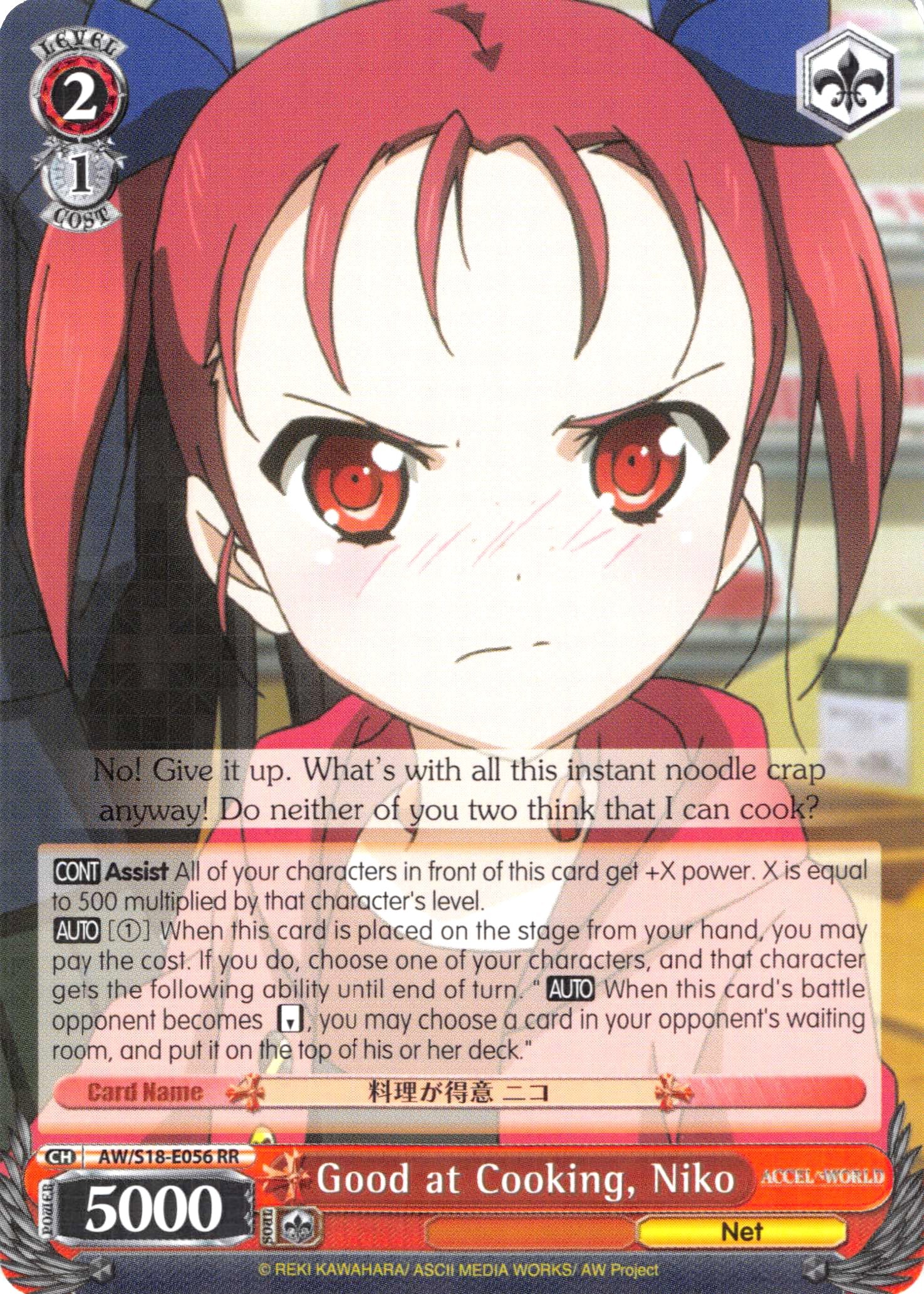 Good at Cooking, Niko (AW/S18-E056 RR) [Accel World] | Cracking-Singles