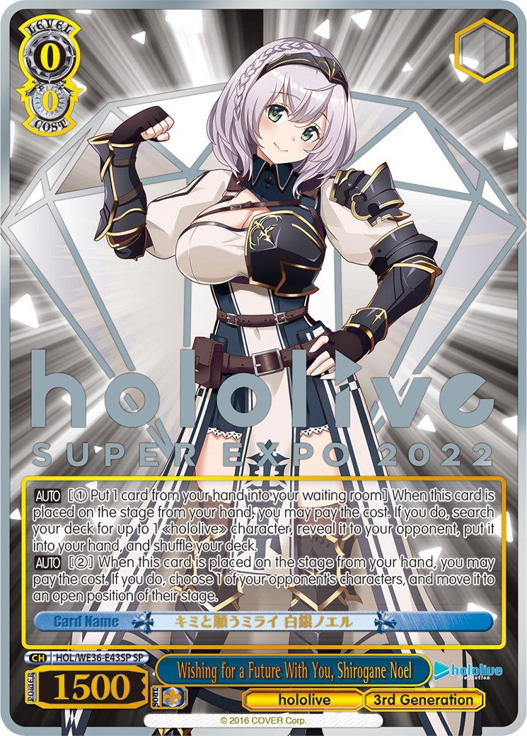 Wishing for a Future With You, Shirogane Noel (Foil) [hololive production Premium Booster] | Cracking-Singles
