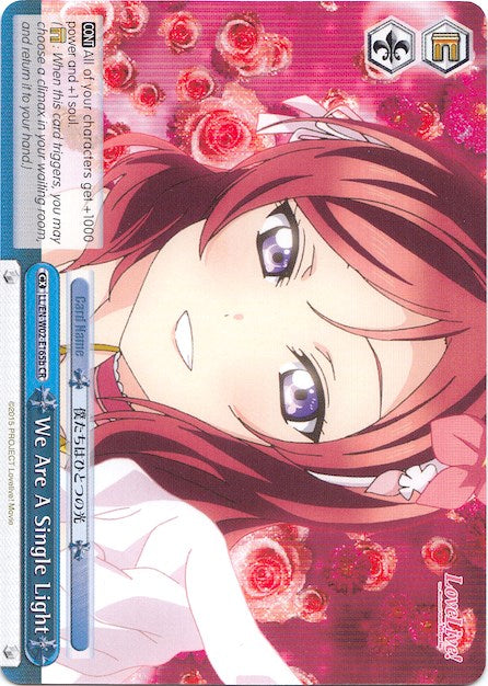We Are A Single Light (LL/EN-W02-E165b CR) ("Maki Nishikino") [Love Live! DX Vol.2] | Cracking-Singles