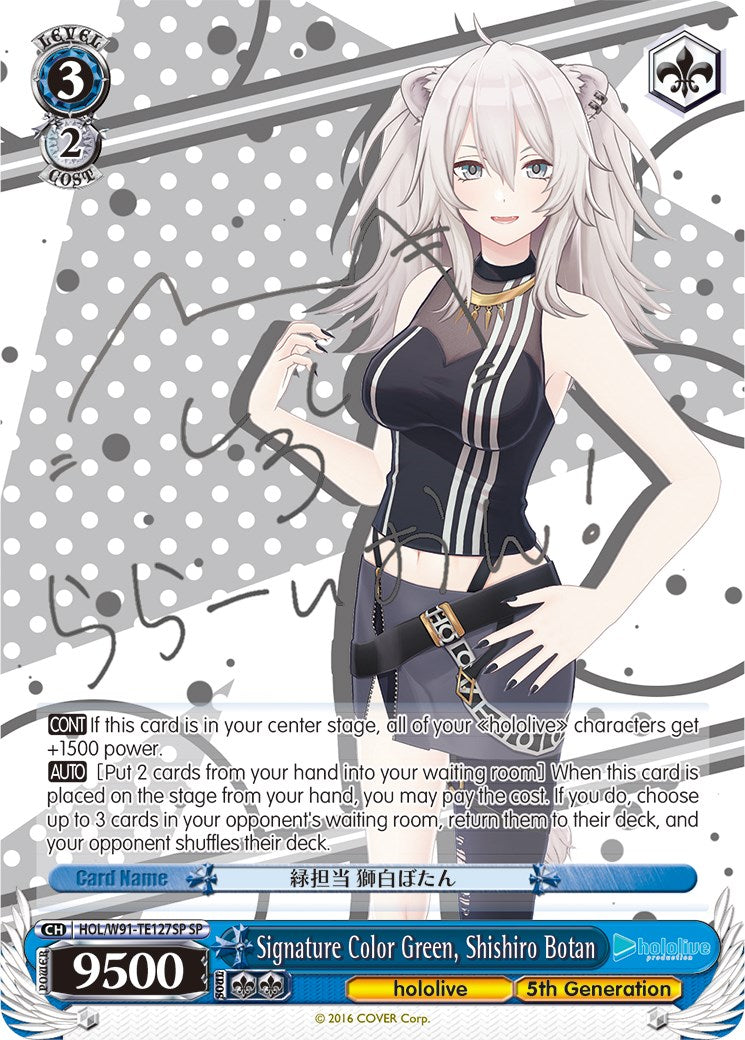 Signature Color Green, Shishiro Botan (HOL/W91-TE127SP SP) [hololive production] | Cracking-Singles