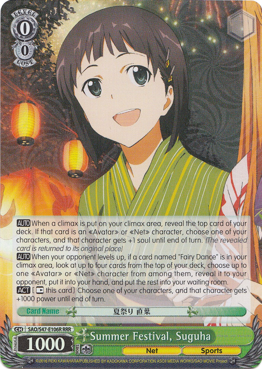 Summer Festival, Suguha (SAO/S47-E106R RRR) [Sword Art Online Re: Edit] | Cracking-Singles