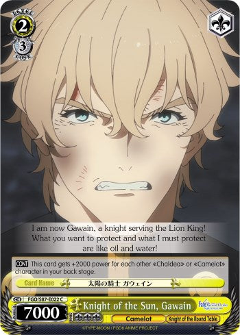 Knight of the Sun, Gawain (FGO/S87-E022 C) [Fate/Grand Order THE MOVIE Divine Realm of the Round Table: Camelot] | Cracking-Singles