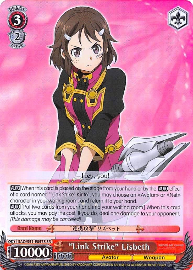 "Link Strike" Lisbeth (SAO/S51-E057S SR) [Sword Art Online The Movie: -Ordinal Scale-] | Cracking-Singles