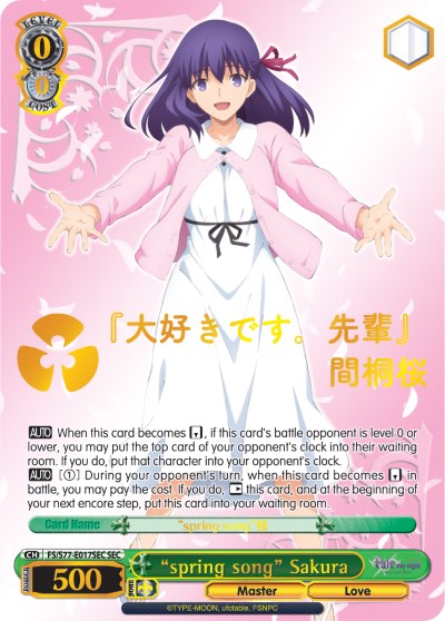 "spring song" Sakura (FS/S77-E017SEC SEC) [Fate/Stay Night [Heaven's Feel] Vol.2] | Cracking-Singles