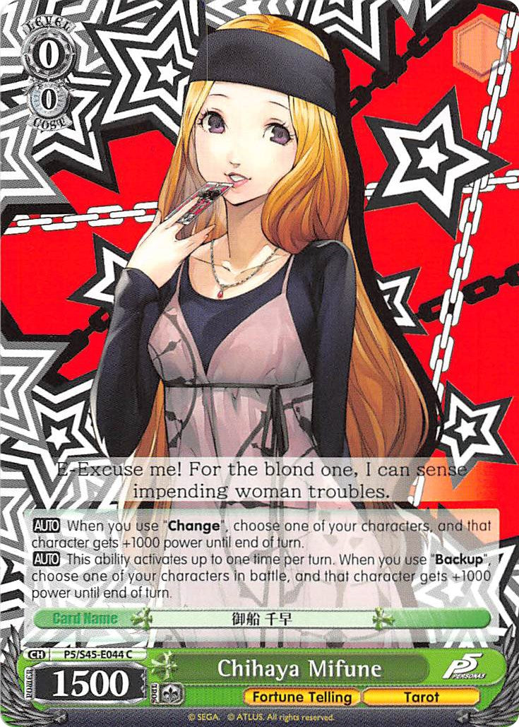 Chihaya Mifune (P5/S45-E044 C) [Persona 5] | Cracking-Singles
