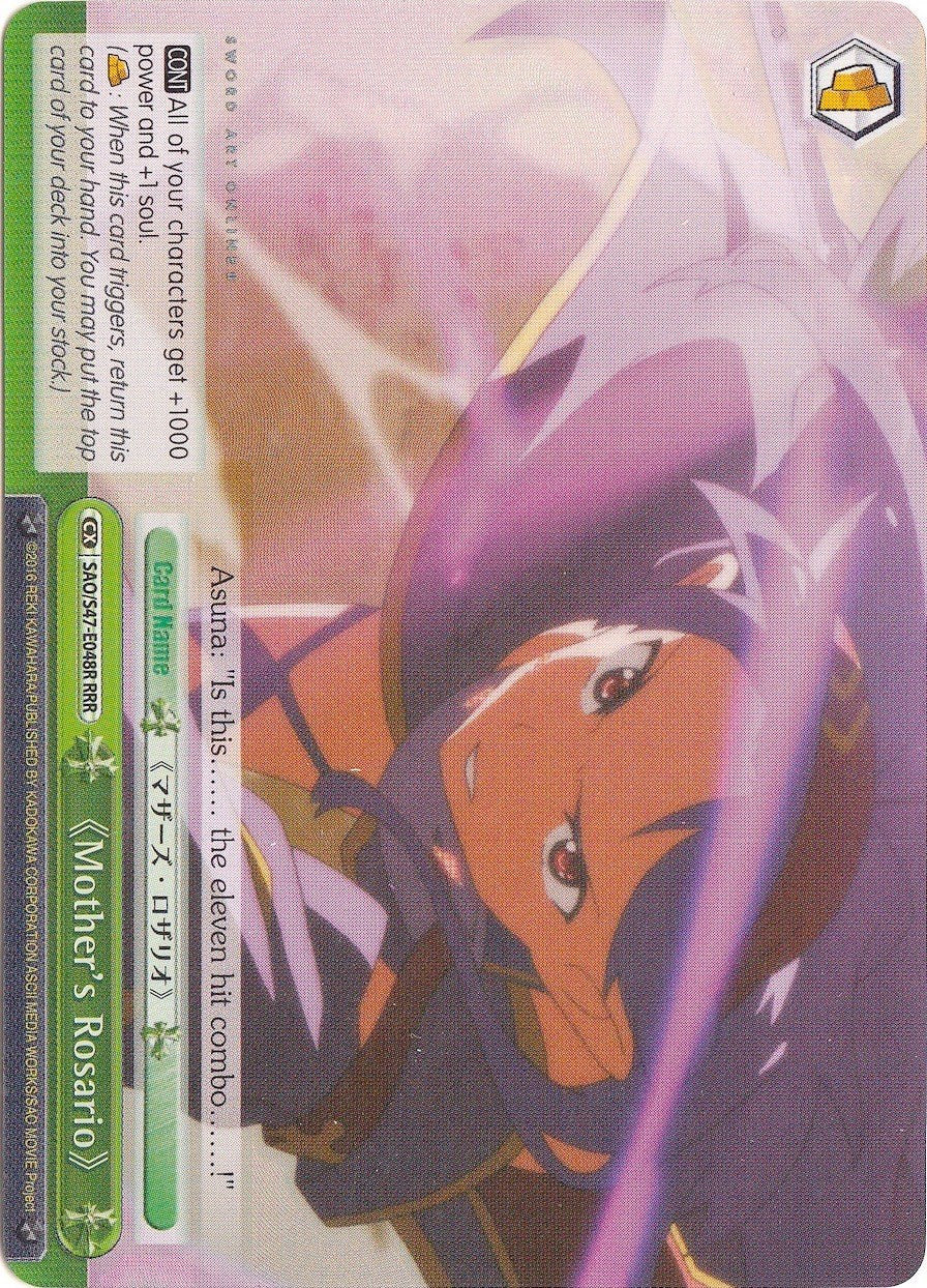 Mother's Rosario (SAO/S47-E048R RRR) [Sword Art Online Re: Edit] | Cracking-Singles
