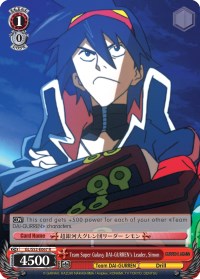 Team Super Galaxy DAI-GURREN's Leader, Simon (GL/S52-E067) [Gurren Lagann] | Cracking-Singles