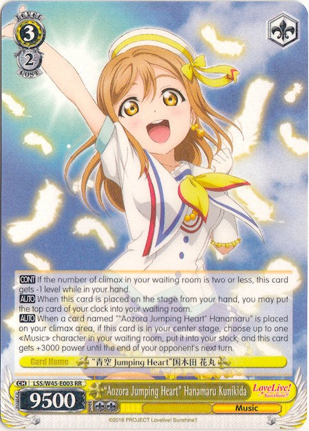 "Aozora Jumping Heart" Hanamaru Kunikida (LSS/W45-E003) [Love Live! Sunshine!!] | Cracking-Singles