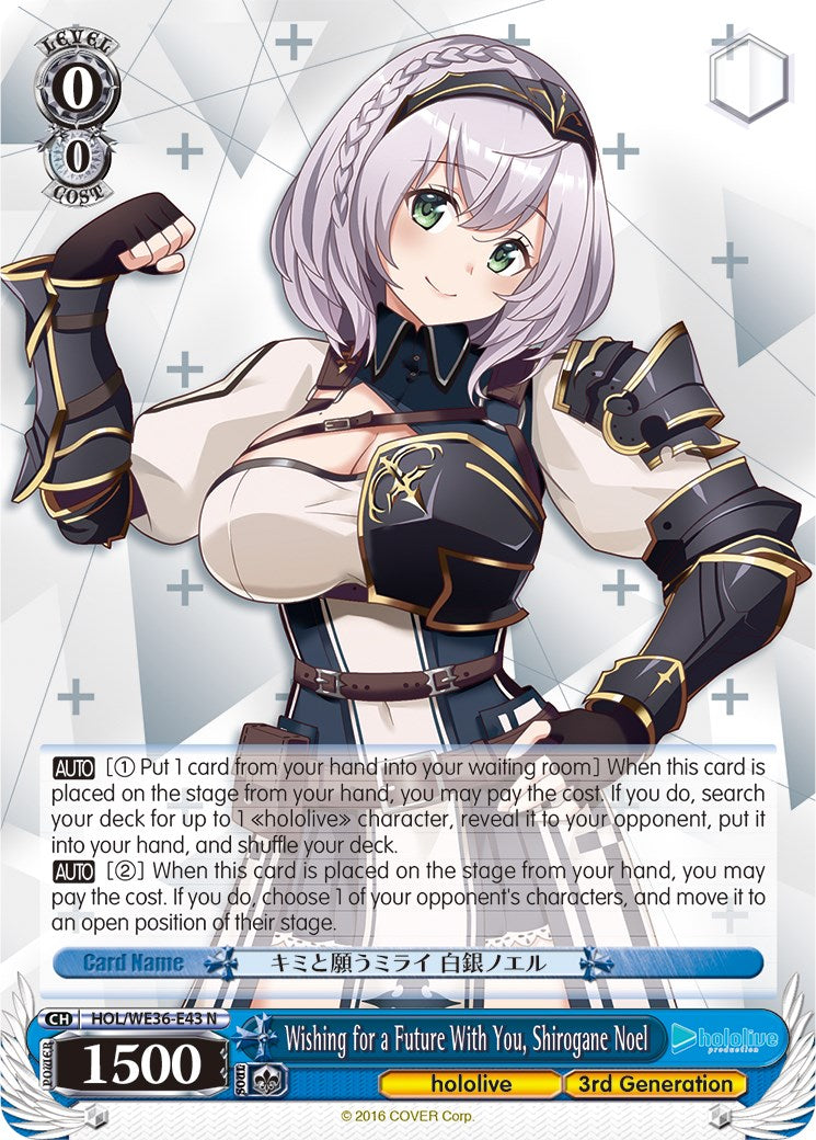 Wishing for a Future With You, Shirogane Noel [hololive production Premium Booster] | Cracking-Singles