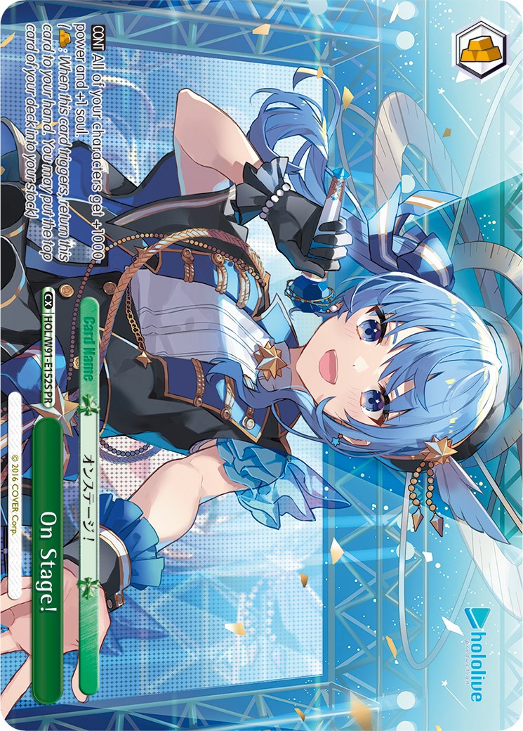 On Stage! (HOL/W91-E152S PR) [hololive production] | Cracking-Singles
