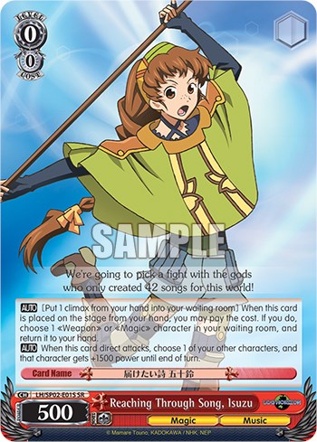 Reaching Through Song, Isuzu [Log Horizon Power Up Set] | Cracking-Singles