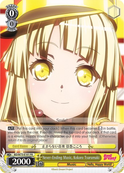 Never-Ending Music, Kokoro Tsurumaki (BD/W73-E101 PR) [BanG Dream! Vol.2] | Cracking-Singles