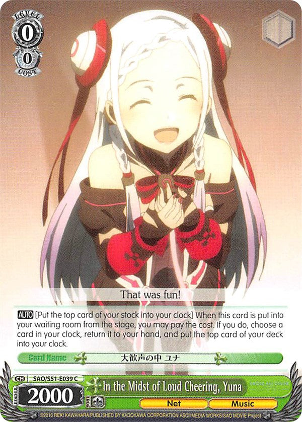 In the Midst of Loud Cheering, Yuna (SAO/S51-E039 C) [Sword Art Online The Movie: -Ordinal Scale-] | Cracking-Singles