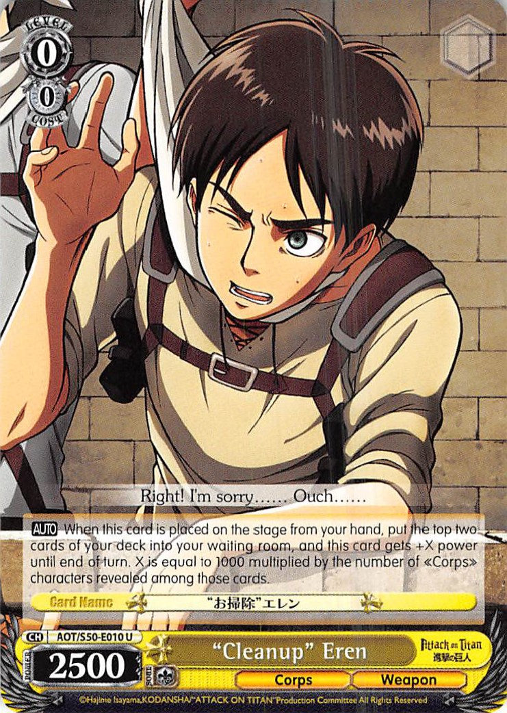 "Cleanup" Eren (AOT/S50-E010 U) [Attack on Titan Vol. 2] | Cracking-Singles