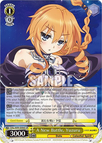 A New Battle, Yuzuru [Date A Live Vol.2] | Cracking-Singles