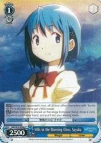 Hills in the Morning Glow, Sayaka (MM/W35-E094 C) [Puella Magi Madoka Magica the Movie -Rebellion-] | Cracking-Singles
