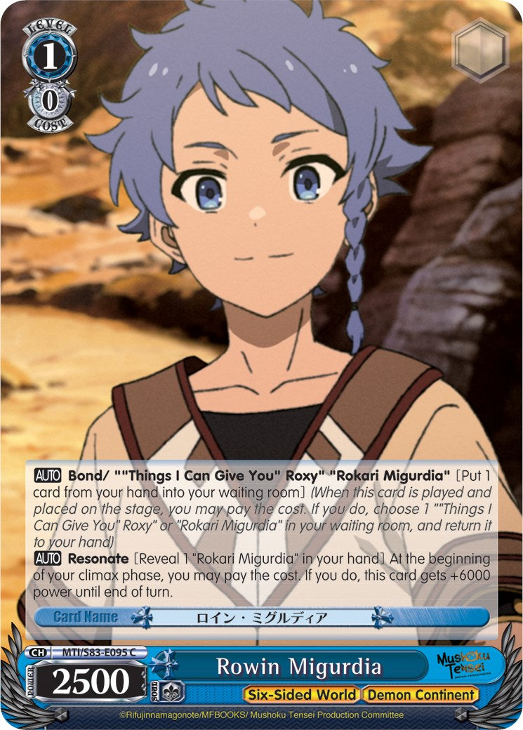 Rowin Migurdia (MTI/S83-E095 C) [Mushoku Tensei: Jobless Reincarnation] | Cracking-Singles