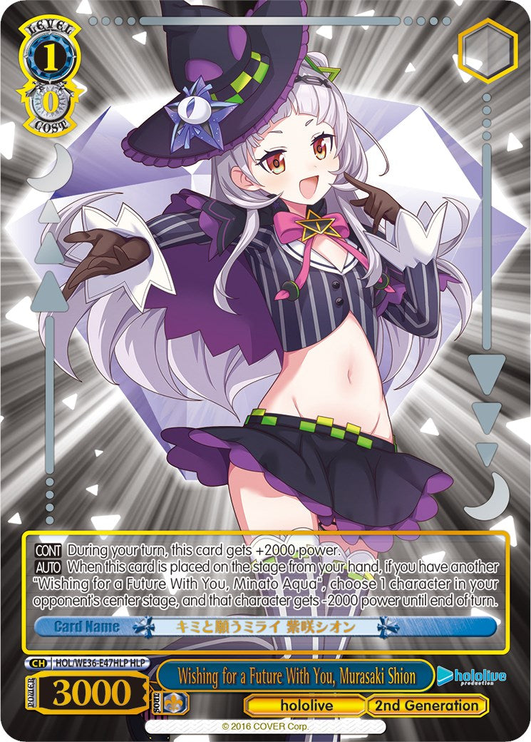 Wishing for a Future With You, Murasaki Shion (Foil) [hololive production Premium Booster] | Cracking-Singles