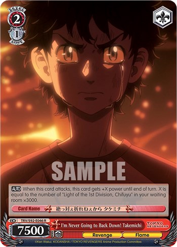 I'm Never Going to Back Down! Takemichi (TRV/S92-E046 R) [Tokyo Revengers] | Cracking-Singles