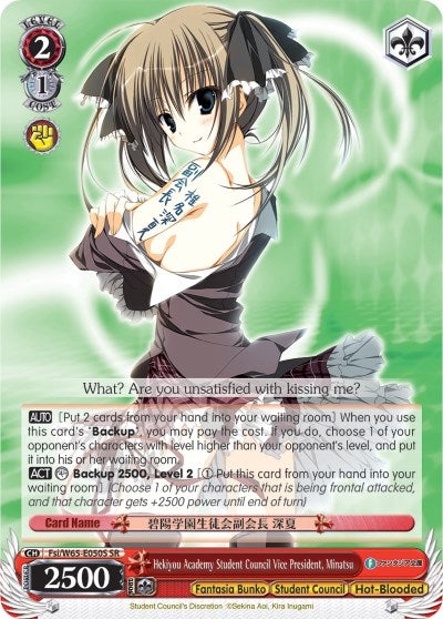 Hekiyou Academy Student Council Vice President, Minatsu (Fsi/W65-E050S SR) [Fujimi Fantasia Bunko] | Cracking-Singles