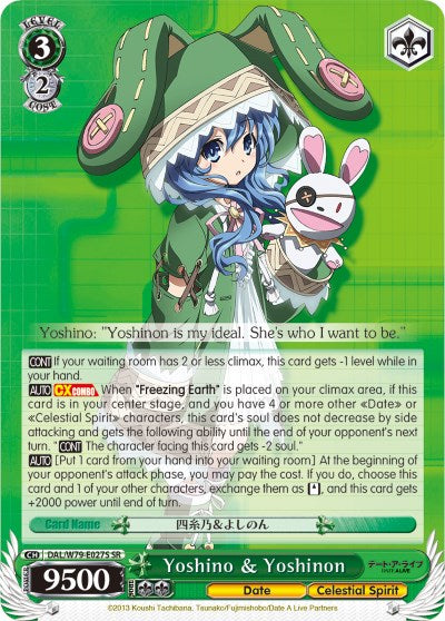 Yoshino & Yoshinon (DAL/W79-E027S SR) [Date A Live] | Cracking-Singles