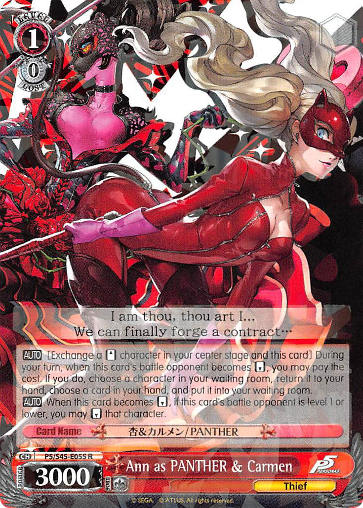 Ann as PANTHER & Carmen (P5/S45-E055 R) [Persona 5] | Cracking-Singles