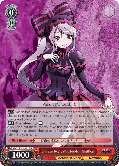 Crimson Red Battle Maiden, Shalltear (OVL/S62-E051 RR) [Nazarick: Tomb of the Undead] | Cracking-Singles