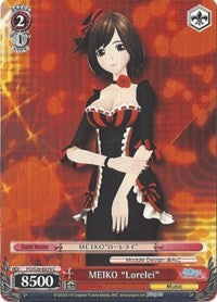 MEIKO "Lorelei" (PD/S29-E079 C) [Hatsune Miku: Project DIVA F 2nd] | Cracking-Singles