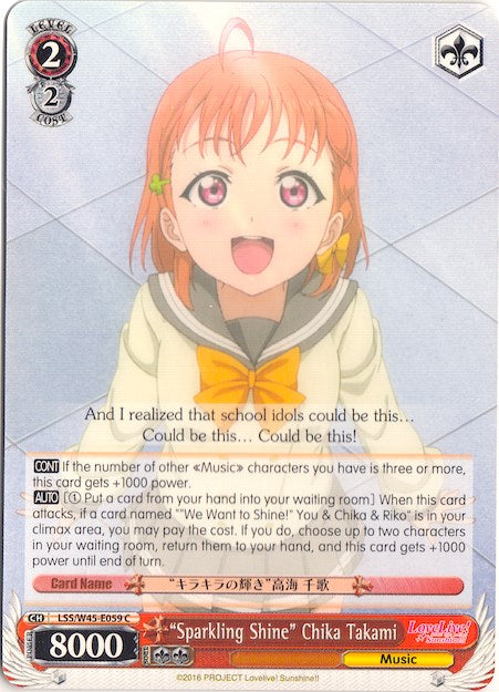 "Sparkling Shine" Chika Takami (LSS/W45-E059 C) [Love Live! Sunshine!!] | Cracking-Singles