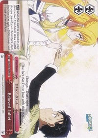 Beloved Juliet (NK/W30-E075 CC) [NISEKOI -False Love-] | Cracking-Singles