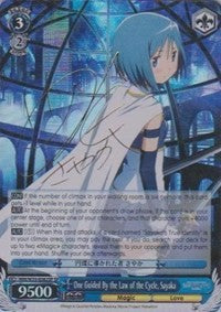 One Guided By the Law of the Cycle, Sayaka (MM/W35-E082SP SP) [Puella Magi Madoka Magica the Movie -Rebellion-] | Cracking-Singles