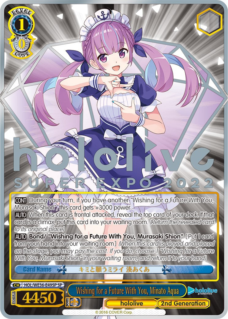Wishing for a Future With You, Minato Aqua (Foil) [hololive production Premium Booster] | Cracking-Singles