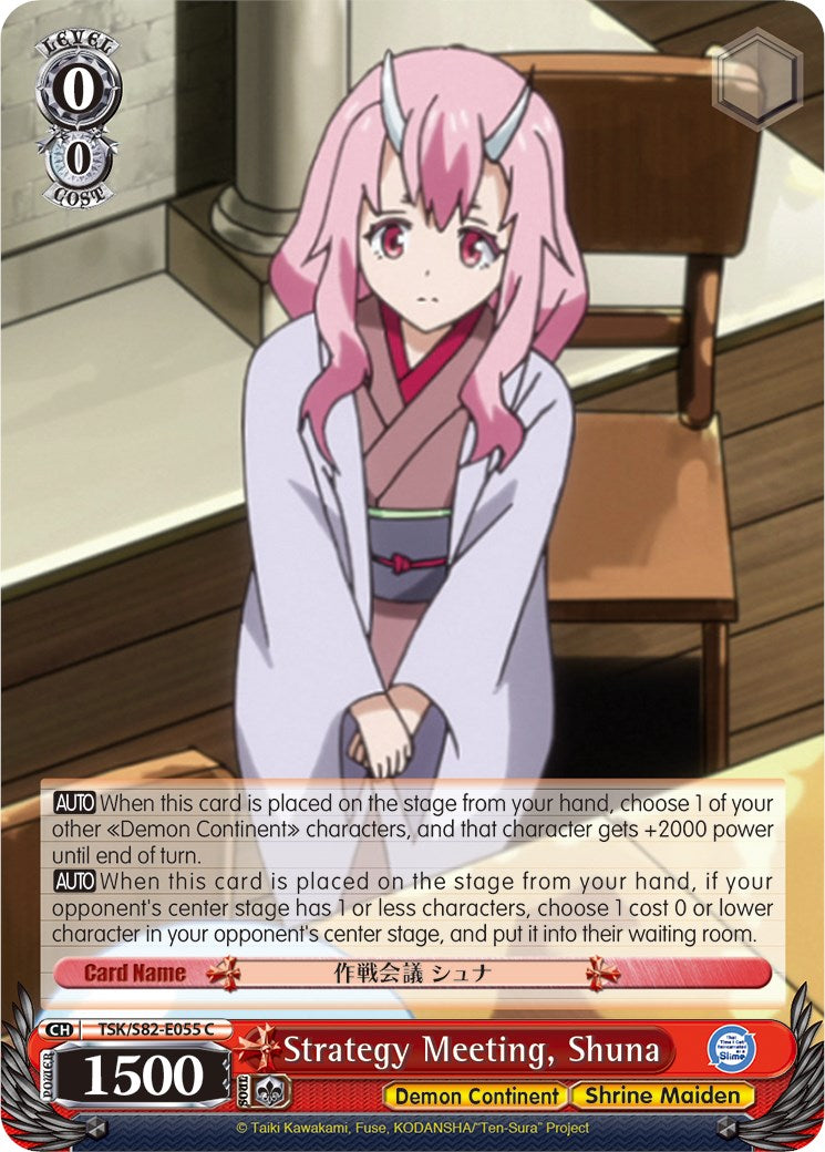 Strategy Meeting, Shuna (TSK/S82-E055 C) [That Time I Got Reincarnated as a Slime Vol.2] | Cracking-Singles