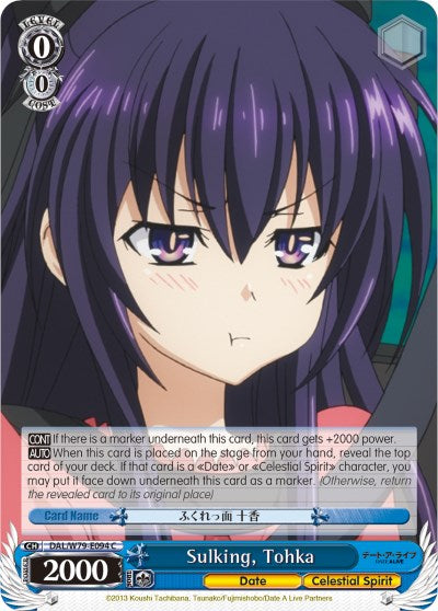 Sulking, Tohka (DAL/W79-E094 C) [Date A Live] | Cracking-Singles