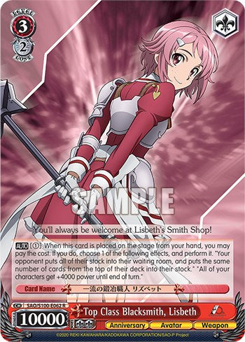 Top Class Blacksmith, Lisbeth [Sword Art Online Animation 10th Anniversary] | Cracking-Singles