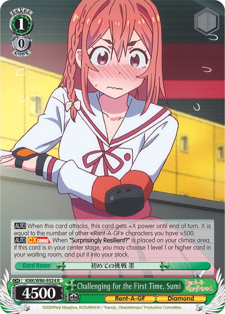 Challenging for the First Time, Sumi (KNK/W86-E024 R) [Rent-A-Girlfriend] | Cracking-Singles