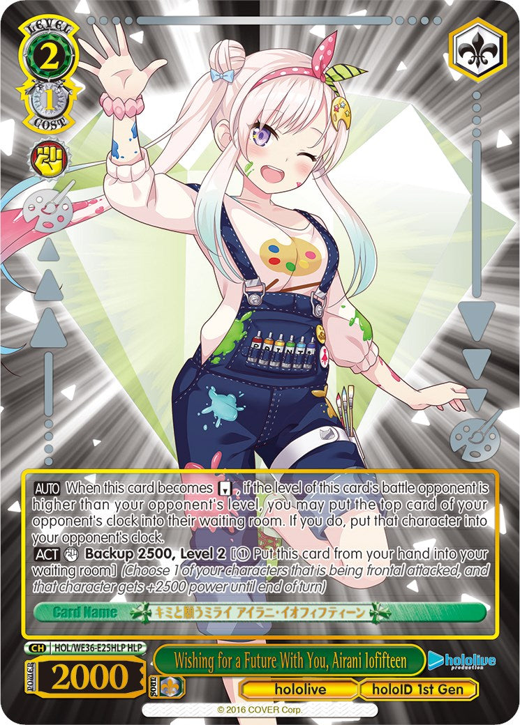 Wishing for a Future With You, Airani Iofifteen (Foil) [hololive production Premium Booster] | Cracking-Singles