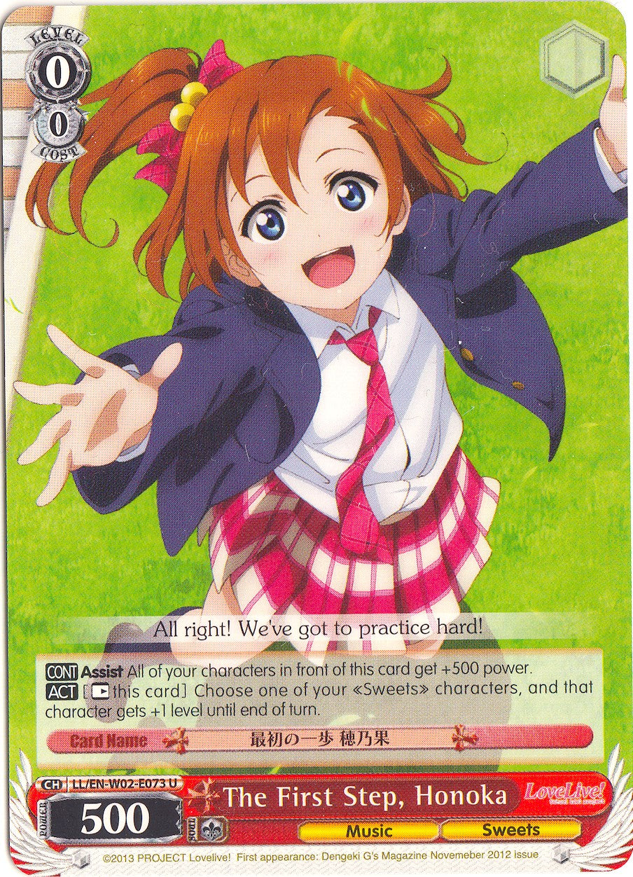 The First Step, Honoka (LL/EN-W02-E073 U) [Love Live! DX Vol.2] | Cracking-Singles