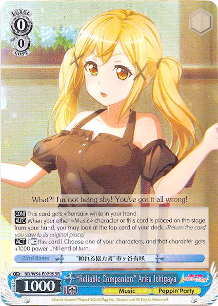 "Reliable Companion" Arisa Ichigaya (BD/W54-E079S SR) [BanG Dream! Girls Band Party!] | Cracking-Singles