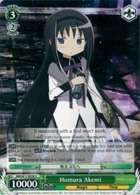Homura Akemi (MM/W17-E038 U) [Puella Magi Madoka Magica] | Cracking-Singles